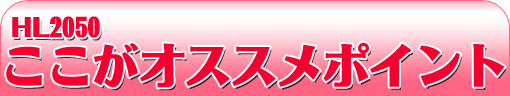 ヒップエクササイズの秘密