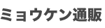  ヒップライン2050