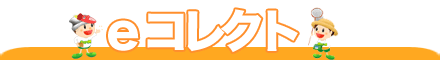 �d�|�R���N�g�i�Ζʌ��ρj