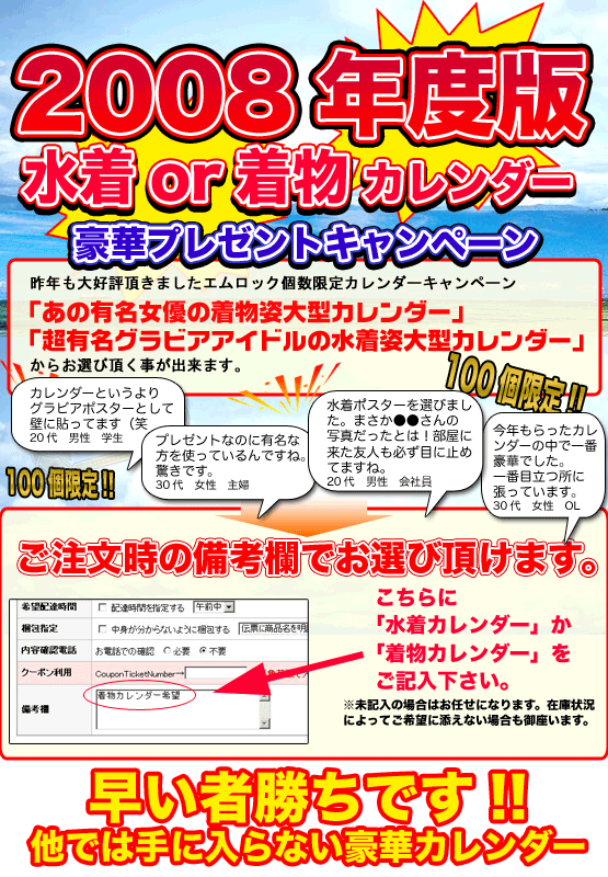 ご注文画面へ